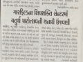 Gujarat Times1.jpg